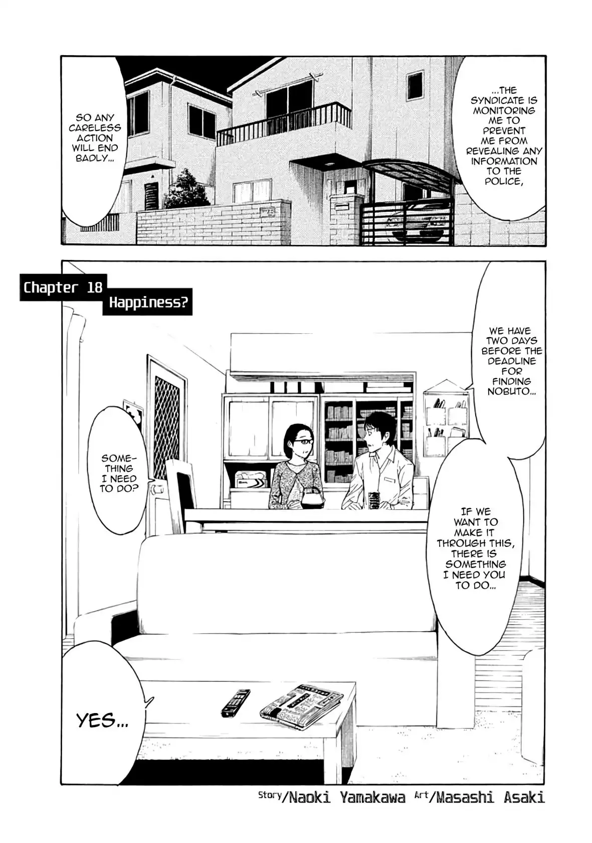 My Home Hero Chapter 18 1